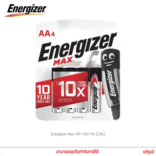 ถ่านอัลคาไลน์ Energizer Max ขนาด AA 1.5V P4 Alkaline Batteries (LR6) แพ็ค 4 ก้อน แท้ศูนย์