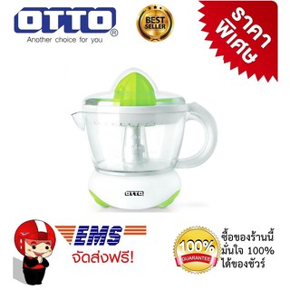 เครื่องคั้นน้ำส้มไฟฟ้า เครื่องคั้นน้ำมะนาวไฟฟ้า OTTO รุ่น JE-341A ความจุ 0.5 ลิตร กำลังไฟ 25 วัตต์