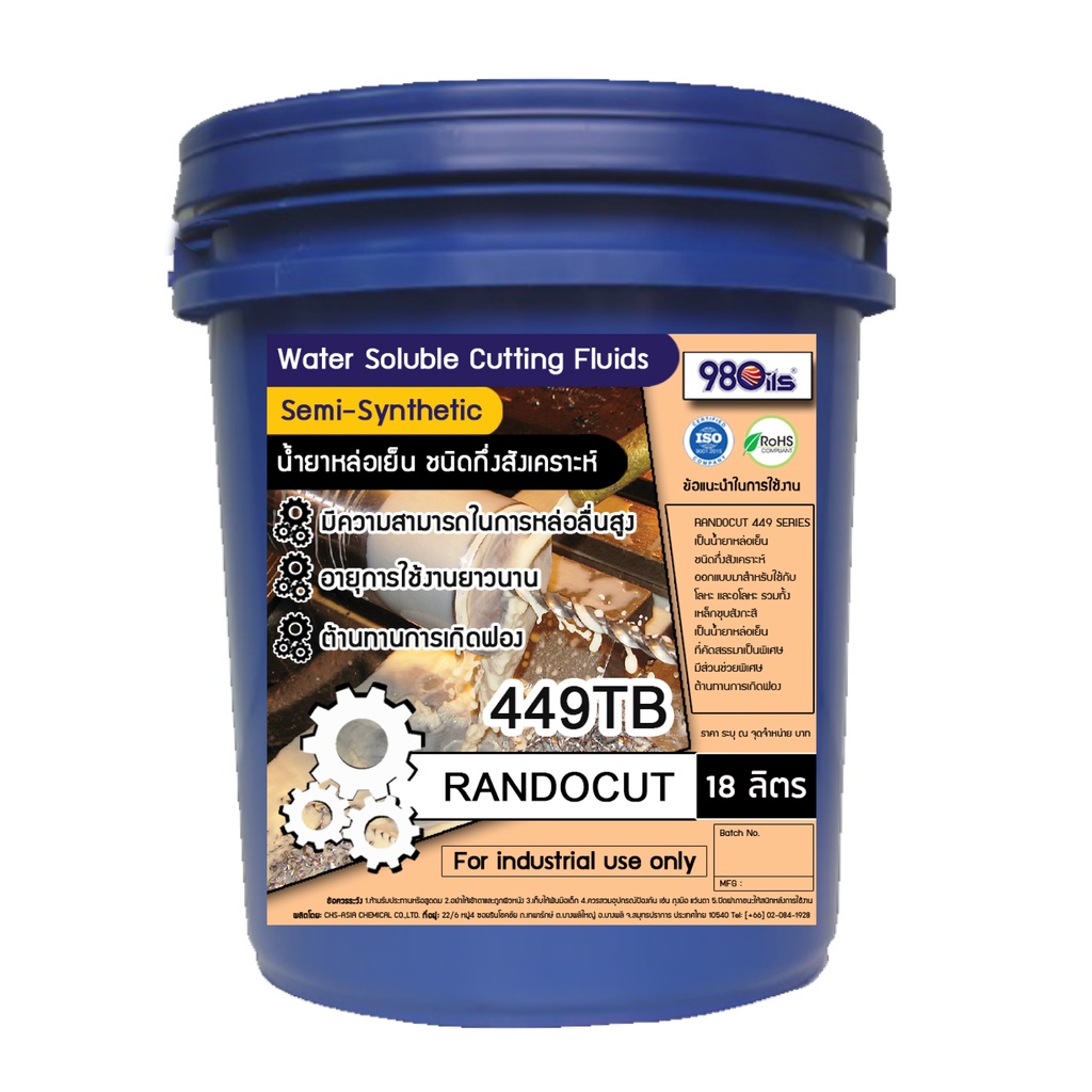 randocut-449tb-น้ำมันหล่อเย็น-ชนิดกึ่งสังเคราะห์-ตัด-เจาะ-กลึง-เจียร-soluble-cutting-oils-semi-synthetic-ขนาด-18-ลิตร