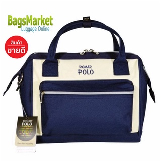Romar Polo กระเป๋าถือ กระเป๋าสะพายข้าง สไตล์ญี่ปุ่น รุ่น 21501 (Blue/Cream)