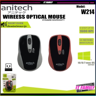 ภาพหน้าปกสินค้าเมาส์ไร้สาย Anitech เมาส์ไร้สาย ไร้เสียง Mouse wireless รุ่น w214  ★★ประกันศูนย์ 2 ปี ที่เกี่ยวข้อง