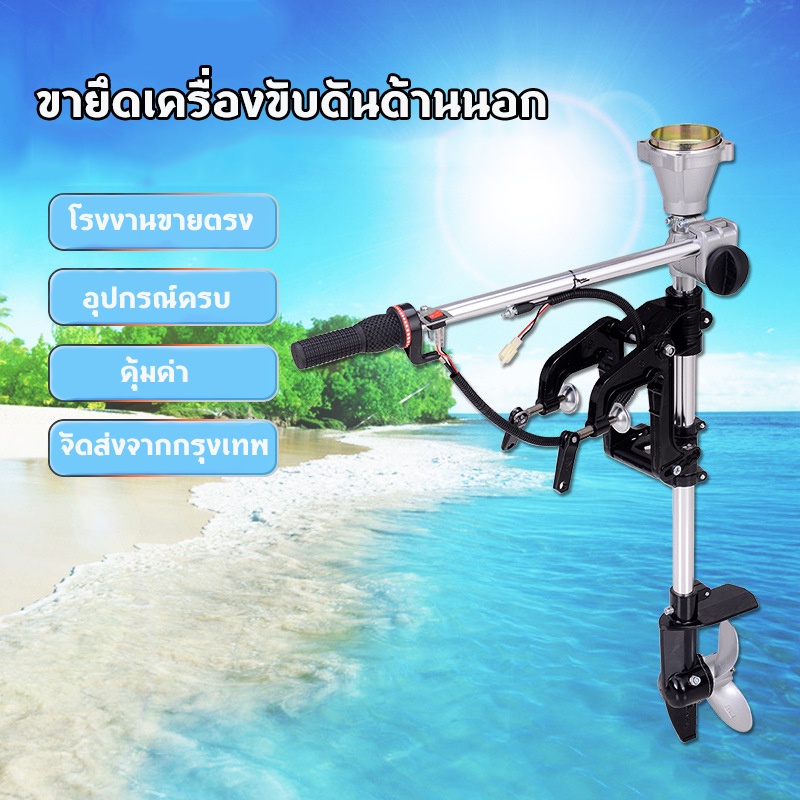 หางเรือ-ชุดหางเรือสั้น-ต่อเครื่องตัดหญ้า-ขนาด-28-9-มิล