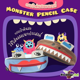 กระเป๋าดินสอรูปมอนเตอร์ Monster Pencil Case