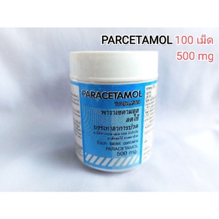 ภาพขนาดย่อของสินค้าParacetamol(พาราเซตามอล)500mg100เม็ด