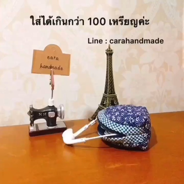 ของชำร่วย-ของชำร่วยงานแต่ง-ของแจก