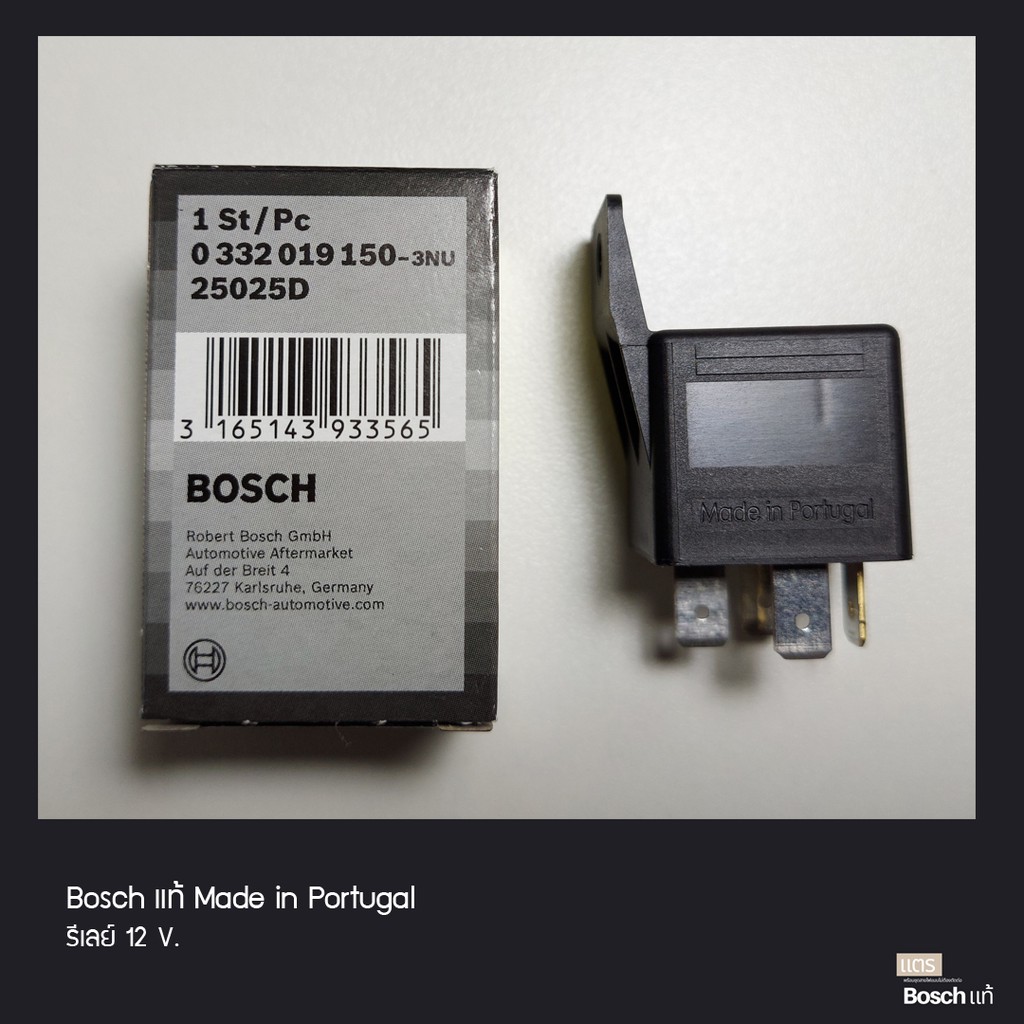 รีเลย์-bosch-แท้-made-in-portugal-12-v