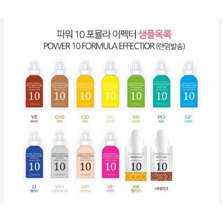 Its skin power 10 Effector 1ml
