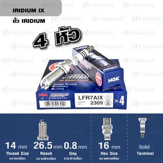 NGK หัวเทียน IRIDIUM IX ขั้ว IRIDIUM LFR7AIX 4 หัว