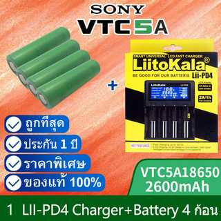 เครื่องชาร์จ Liitokala Lii-PD4 ชาร์จ4ช่อง+VTC5A Sony 18650 ถ่านชาร์จแท้ 100% 2600mah 4 ก้อน