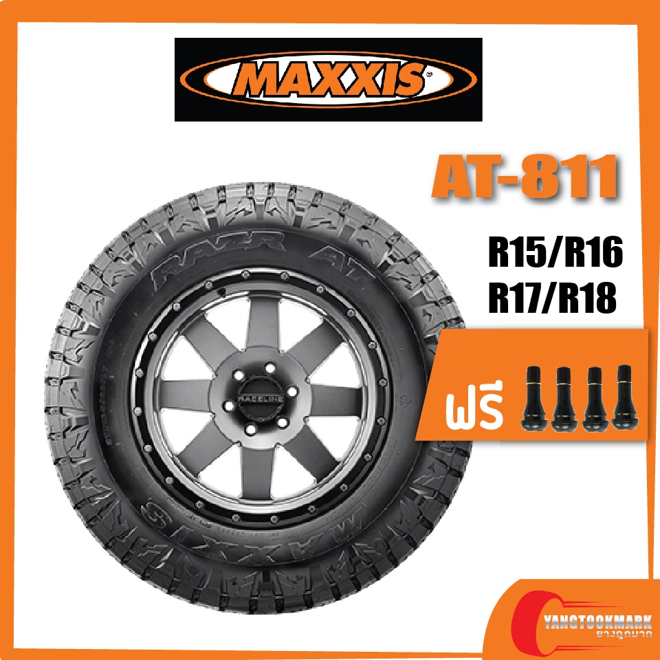 maxxis-at-811-ขอบ-15-16-17-18-ยางใหม่ปี-2022