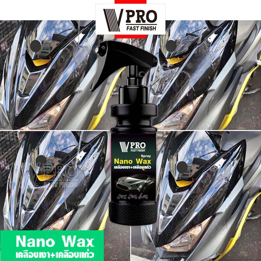 vpro-น้ำยาขัดเงารถ-สูตรเพิ่มสารเคลือบเงา-น้ำยาเคลือบสีฟิล์มแก้ว-เคลือบรถ-เคลือบสีรถมอไซ-น้ำยาเช็ดรถมอเตอร์ไซค์-v901