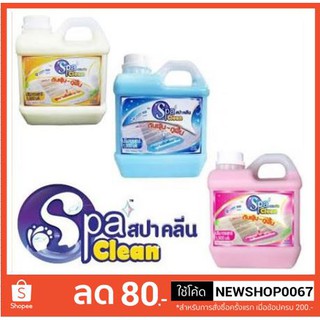 สินค้า สปา คลีน น้ำยาดันฝุ่น น้ำยาถูพื้น ขนาด 1000มลต่อแกลลอน++Spa Clean 1000ml+++