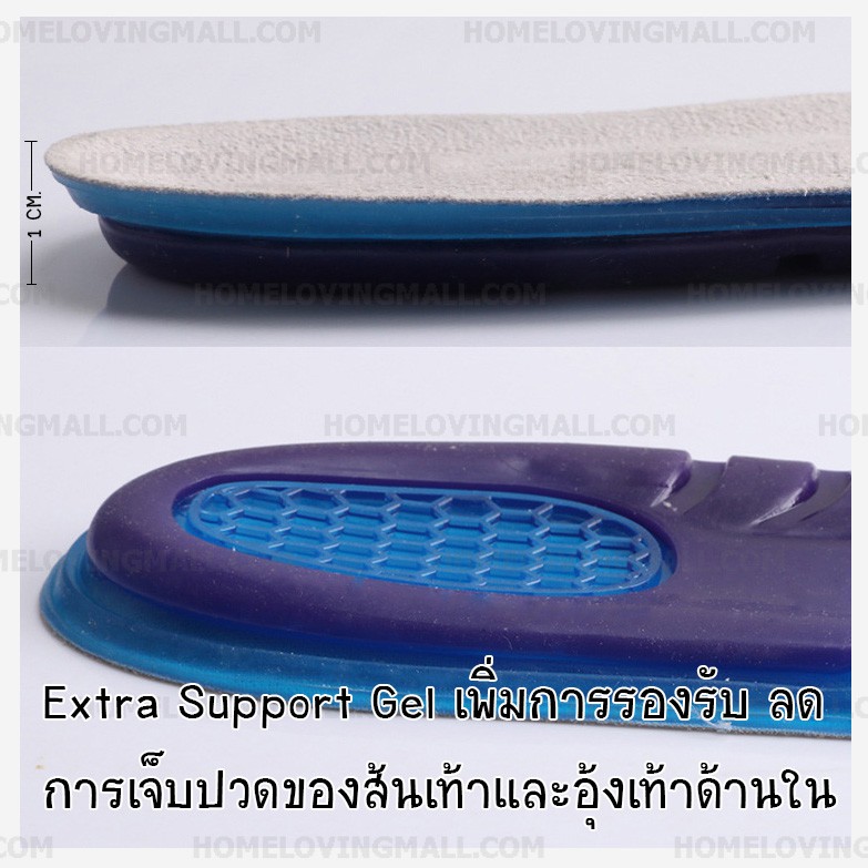 พร้อมส่ง-แผ่นเจลรองเท้า-เพื่อสุขภาพ-ชนิดเจล-ลดแรงกระแทก-นุ่ม-สบายเท้า-1คู่