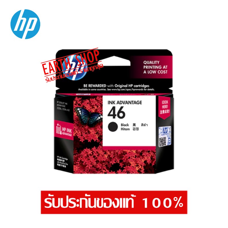 hp-ink-jet-46-รุ่น-cz637aa-black