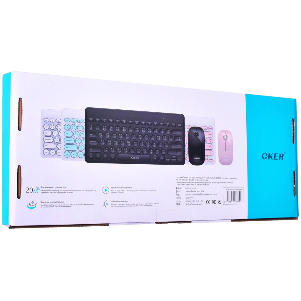 oker-ชุดคีย์บอร์ดเมาส์ไร้สาย-wireless-keyboard-mouse-combo-set-รุ่น-k885