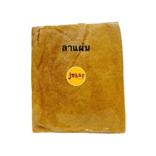 ขนมลาแผ่น ต้นตำรับขนมลาน้ำตาลโตนดแท้ๆ จ.นครศรีฯ 500กรัม photo