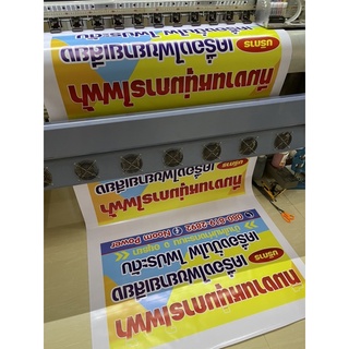 ภาพหน้าปกสินค้าป้ายไวนิล ขนาด 100*60 ซม ออกแบบฟรี พร้อมแขวน ซึ่งคุณอาจชอบราคาและรีวิวของสินค้านี้