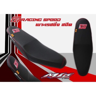 เบาะ Racing Speed  ใส่ Mio ตัวเก่า ￼￼💯 งานปักโลโก้อย่างดี สับเปลี่ยนได้เลยตรงรุ่น แท็กข้างสีทอง