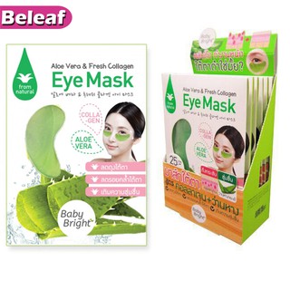 ภาพหน้าปกสินค้าBaby Bright Aloe Vera Fresh Collagen Eye Mask แผ่นมาร์คใต้ตา เบบี้ไบท์ สูตร คอลลาเจน ว่างหางจระเข้ 1คู่ ที่เกี่ยวข้อง