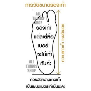 ภาพขนาดย่อของภาพหน้าปกสินค้ารองเท้าบูทโฮยามา OHYAMA สูง 12 นิ้ว บูทฟู กันน้ำ ทำสวน ลงนา จากร้าน allthings22 บน Shopee ภาพที่ 5