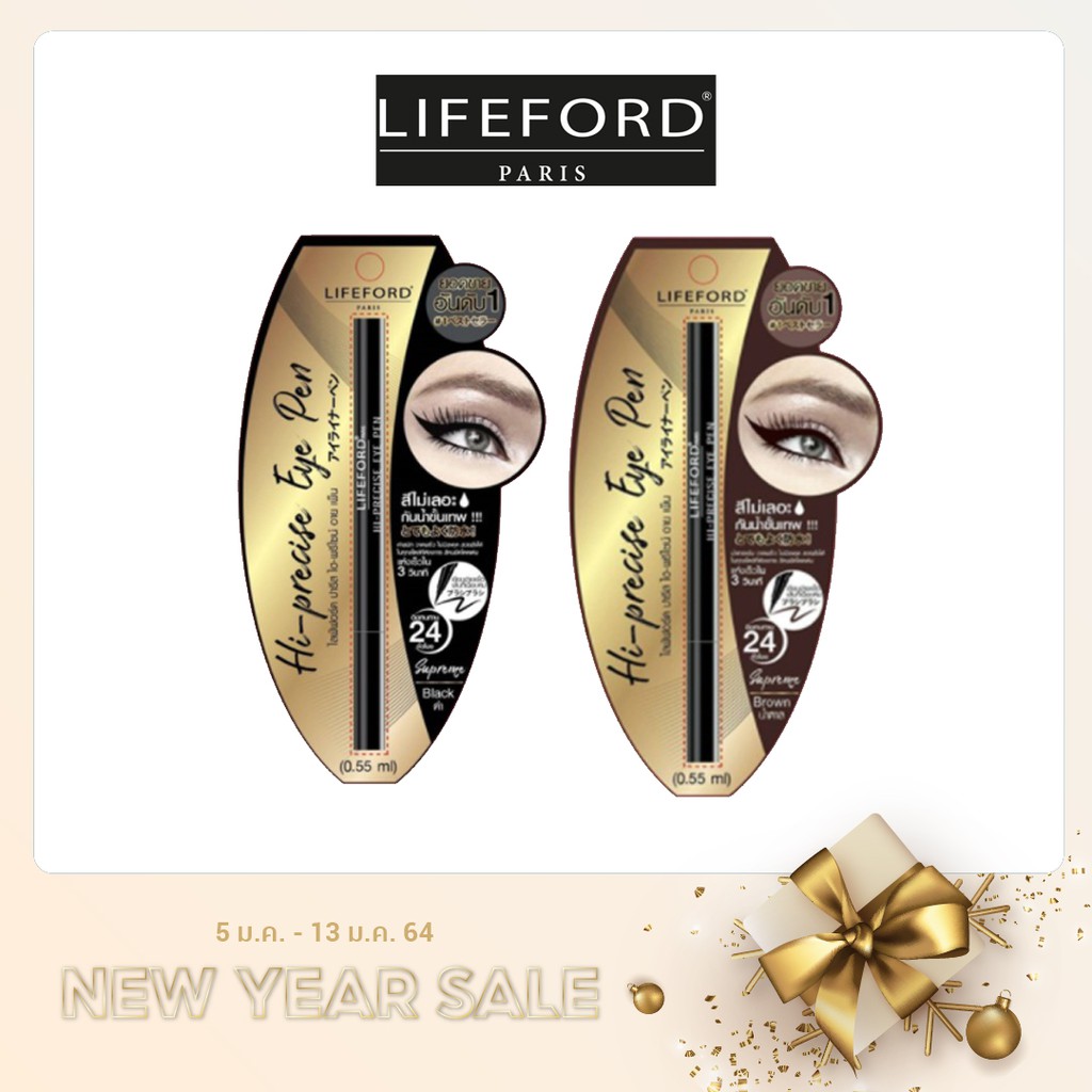 รุ่นใหม่ Lifeford Hi-precise Eye Pen 0.55 ml. รุ่นใหม่ ไลฟฟอร์ด ปารีส ไฮ-พรีไซน์ อาย เพ็น 0.55 มล. - อายไลเนอร์ ยี่ห้อไหนดี