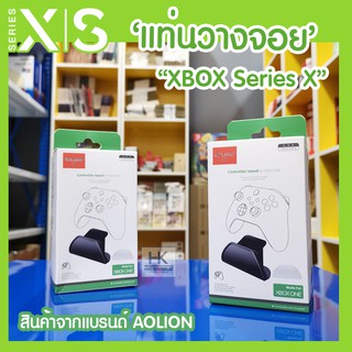 ภาพขนาดย่อสินค้าAOLION แท่นวางจอย XBOX ONE / ONE S/X /Series S/X วางจอยให้เป็นระเบียบ ดูสวยงาม ดีไซน์สวย แข็งแรง