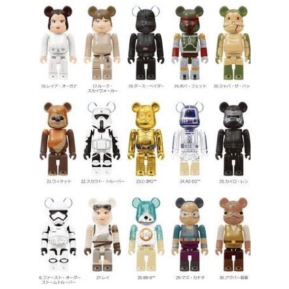 ของแท้-berbrick-happy-kuji-x-star-wars-2017-bearbrick