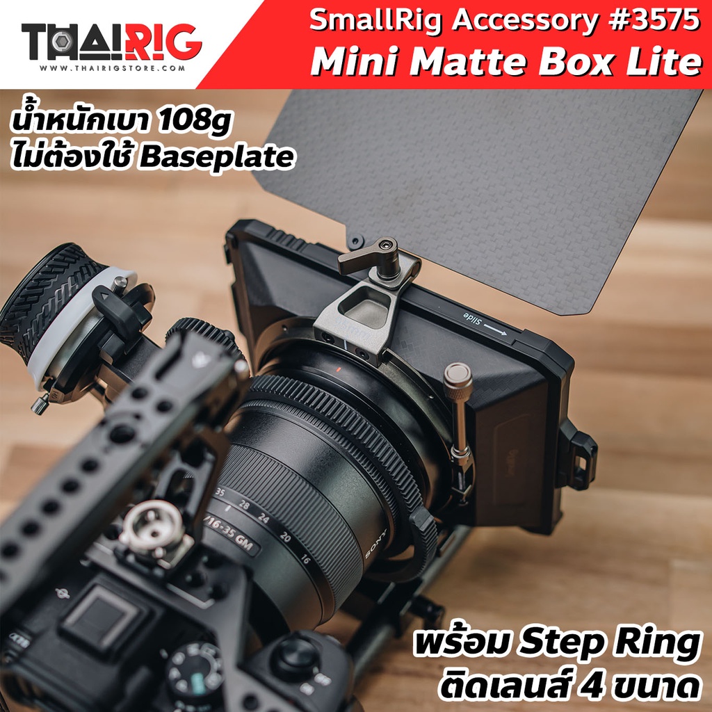 Mini Matte Box Lite 📌ส่งจากไทย📦 SmallRig 3575 Mattebox พร้อม