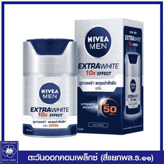 *NIVEA นีเวีย เมน เอ็กซ์ตร้า ไวท์ เซรั่มบำรุงผิวหน้าสำหรับผิวคล้ำเสีย เอสพีเอฟ50 พีเอ+++ 50มล.6245