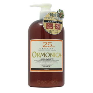 ORMONICA แฮร์ คอมพลีต ทรีทเมนต์ผม ปราศจากซิลิโคน ขนาด 550 มิลลิลิตร