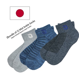 [Bundle of 3]  Mid Ankle Socks, comfortable, sports socks, Japan Product[Japanese school sportswear brand]