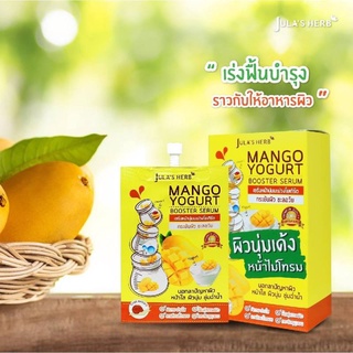 MANGO YOGURT BOOSTER SERUM" เซรั่มหน้านุ่มมะม่วงโยเกิร์ต  (ซอง)