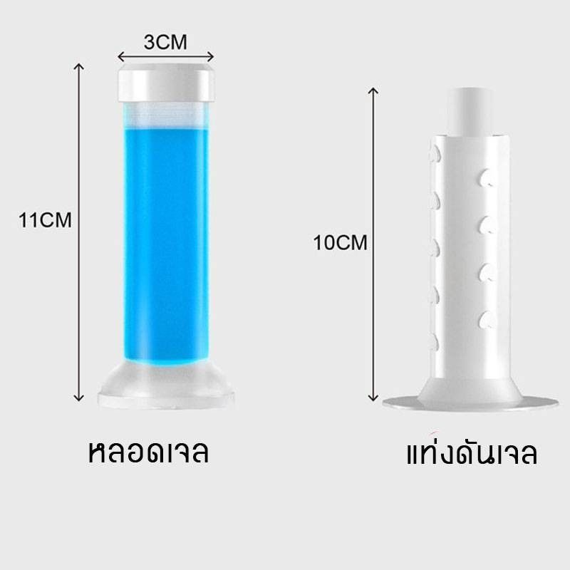 เจลหอมดับกลิ่นชักโครกลายดอกไม้