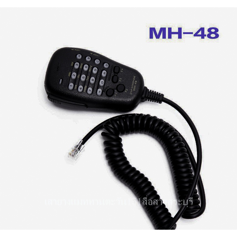 สายไม-ทดแทน-วิทยุสื่อสาร-yaesu-2908-2980-อื่นๆ