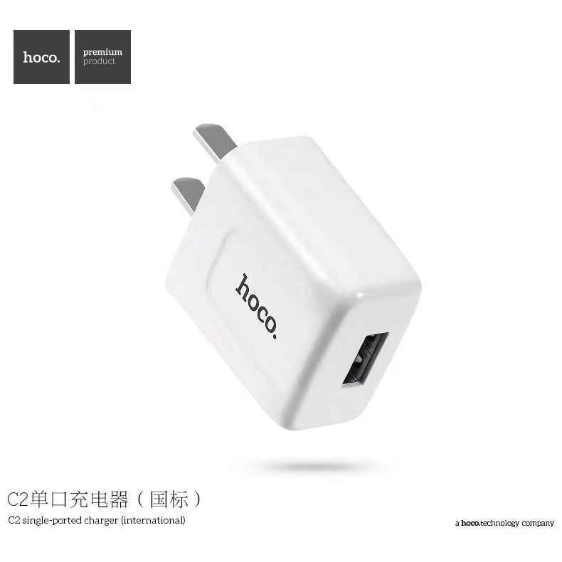 Hoco C2 Adapter หัวชาร์จ 1USB จ่ายไฟ 2.1A ของแท้ | Shopee Thailand