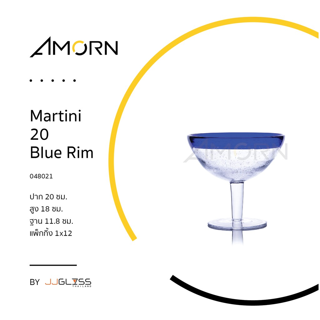 amorn-martini-20-blue-rim-แก้วขา-แก้วแฮนด์เมท