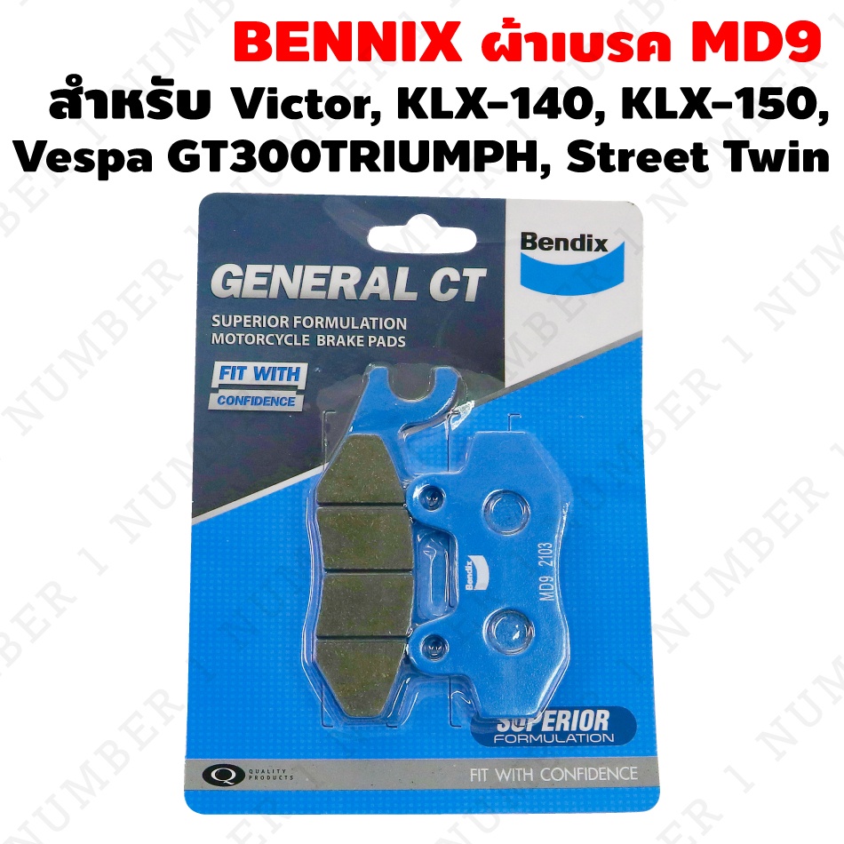 bendix-ผ้าเบรค-md9-สำหรับ-victor-klx-140-klx-150-vespa-gt300triumph-street-twin-คุณสมบัติ-bendix-ผ้าเบรค-md9