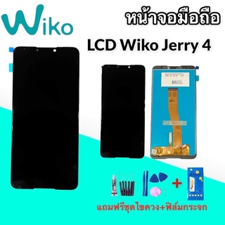 LCD Wiko Jerry4 หน้าจอ+ทัช หน้าจอมือถือ หน้าจอโทรศัพท์ อะไหล่มือถือ 💥แถมฟิล์มกระจก+ชุดไขควง