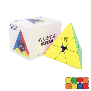 รูบิค Pyraminx MoYu WeiLong MagLev (มีแม่เหล็ก) | CuteCube