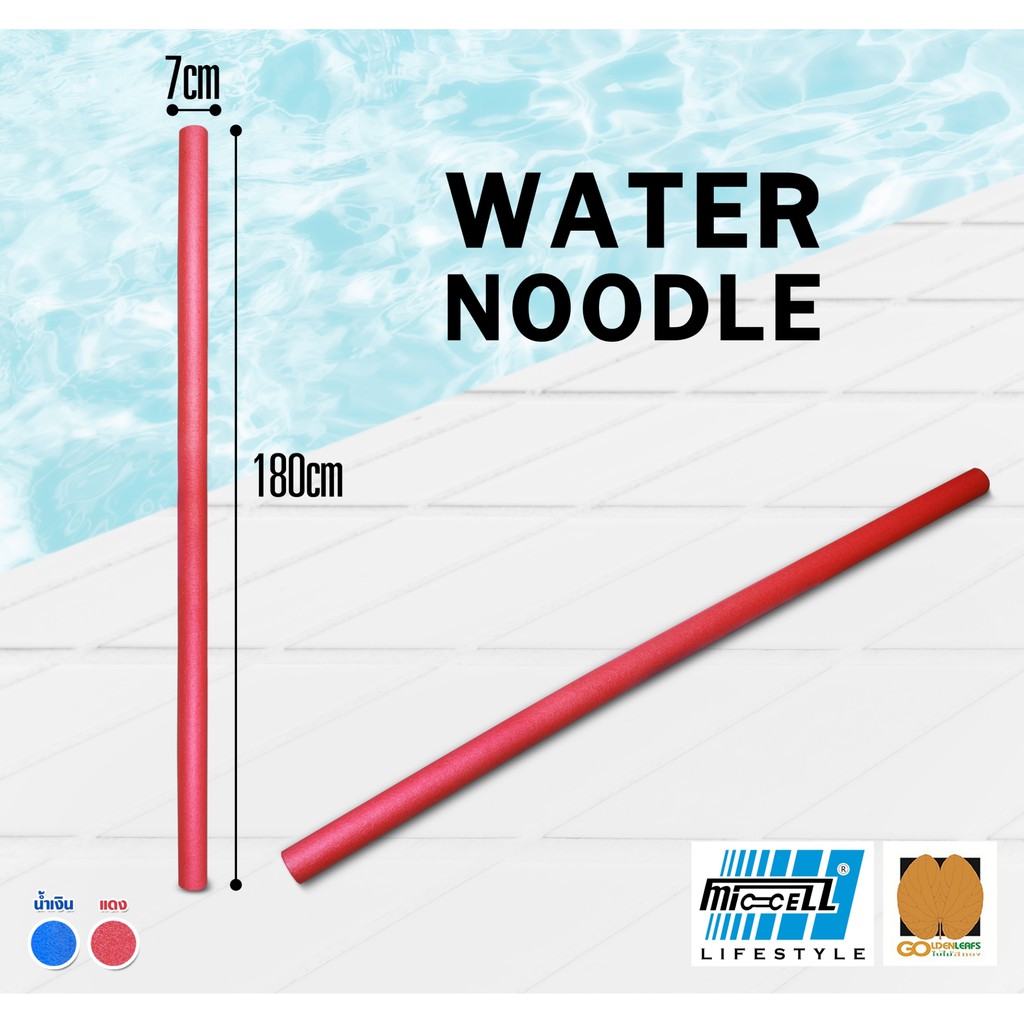 ภาพหน้าปกสินค้าโฟมเส้นว่ายน้ำ (ยาว 180 cm x 2 เส้น) โฟมว่ายน้ำ โฟมเล่นน้ำ โฟมลอยน้ำ Water Aqua Pool Foam Swim Swimming Noodle ไม่มีรู จากร้าน miccellgoldenleafs บน Shopee