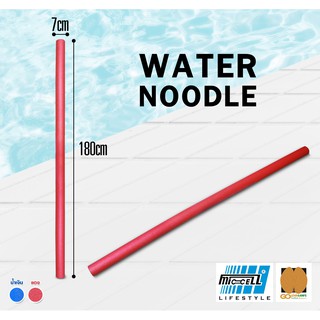 ภาพขนาดย่อของภาพหน้าปกสินค้าโฟมเส้นว่ายน้ำ (ยาว 180 cm x 2 เส้น) โฟมว่ายน้ำ โฟมเล่นน้ำ โฟมลอยน้ำ Water Aqua Pool Foam Swim Swimming Noodle ไม่มีรู จากร้าน miccellgoldenleafs บน Shopee