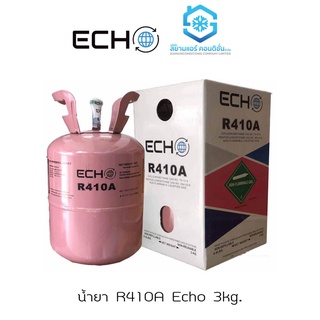 น้ำยาทำความเย็น R410 ขนาด 3 กก. ยี่ห้อ ECHO ถัง Refill ได้