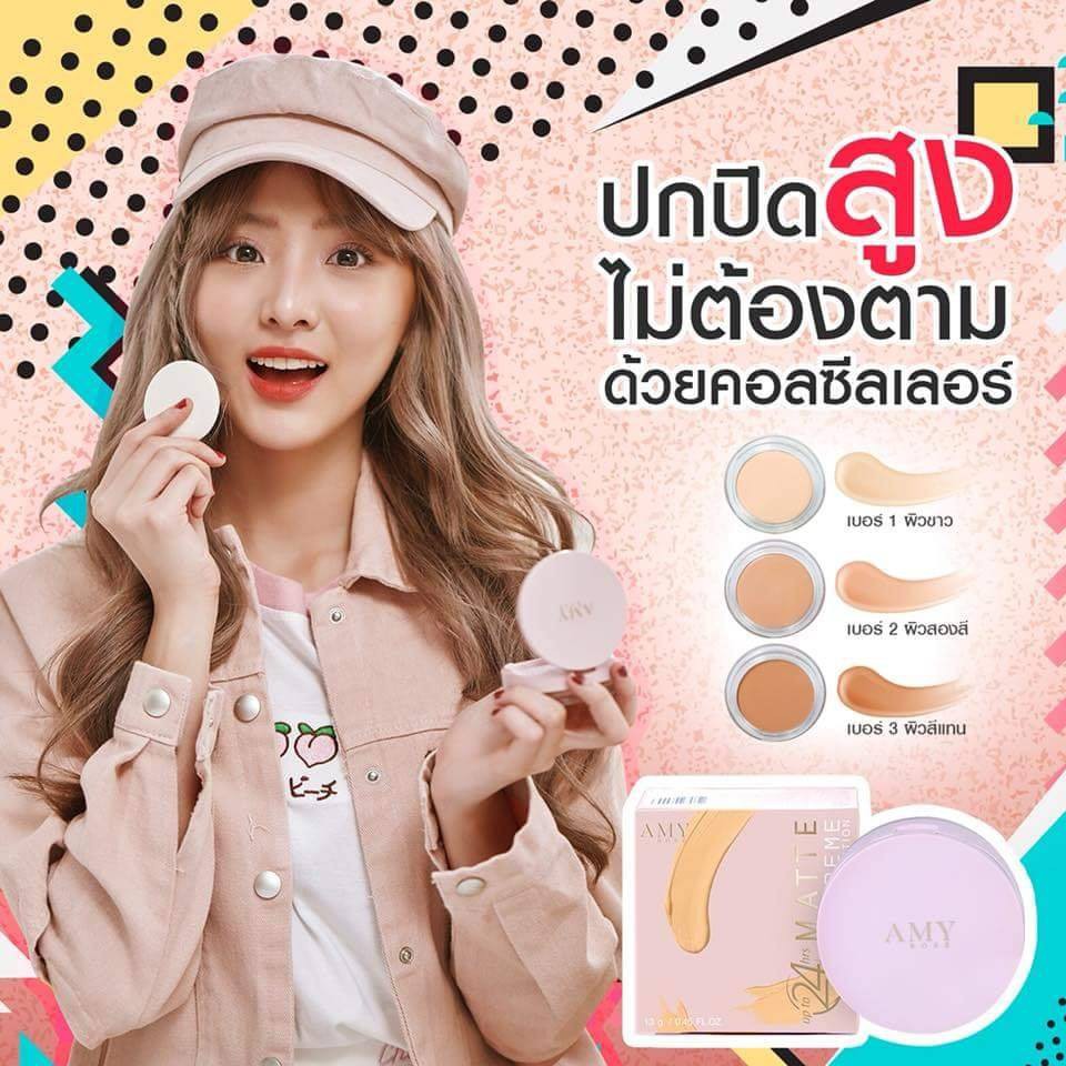 amyroseสูตรใหม่-แถมฟรี-แปรงรองพื้น-ฟองน้ำ-เอมี่โรสรองพื้นแตกตัวเป็นแป้ง