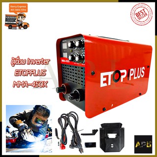 ETOP ตู้เชื่อม INVERTER รุ่น MMA-450X ระบบใหม่อาร์คฟรอส