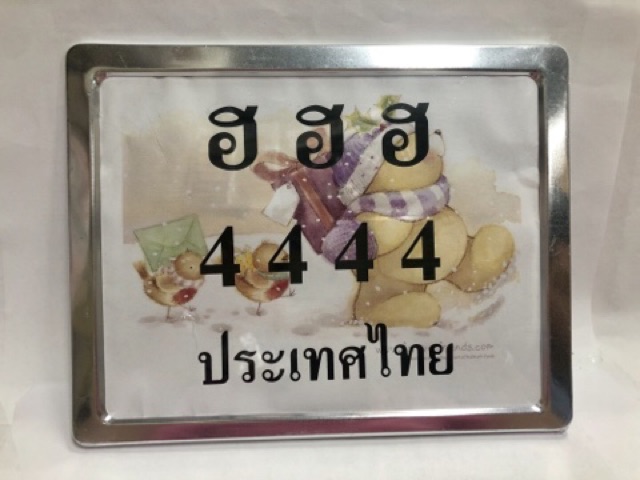 กรอบป้ายทะเบียน-มีเนียม-อย่างดี-ไม่คาดกลาง-สำหรับรถมอเตอร์ไซด์ทั่วไป