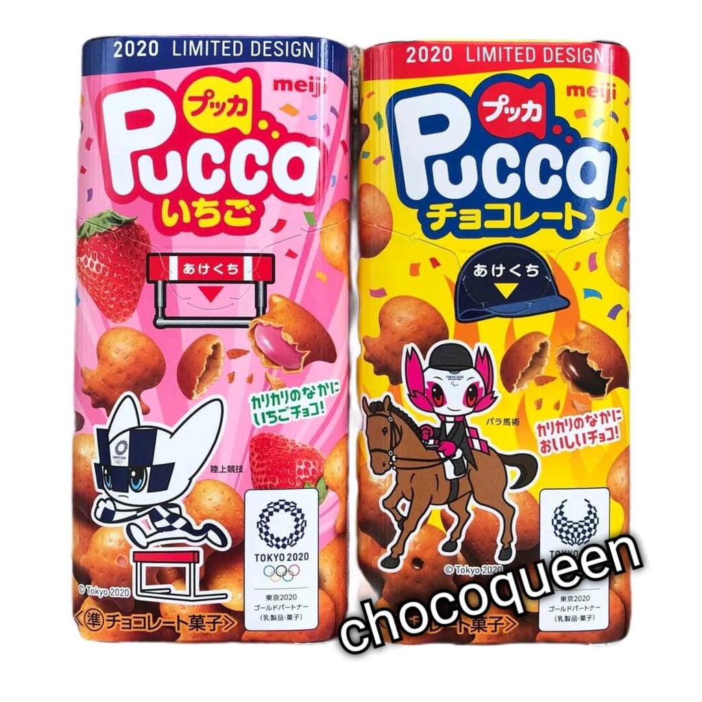 pucca-ขนมอบกรอบโปเกม่อน-สอดไส้