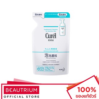 CUREL Intensive Moisture Care Foaming Facial Wash Refill โฟมล้างหน้า 130ml