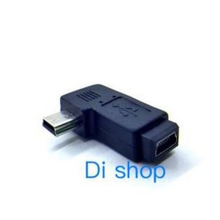 ภาพหน้าปกสินค้าDi shop 90 Degree Mini USB Female to Mini USB Male Date Transfer Adapter Connector(Black)-right ที่เกี่ยวข้อง