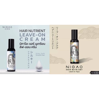 Nigao Leave-on นิกาโอะ แฮร์ นูเทรียน ลีฟ-ออน อาควา/ ลีฟ-ออน ครีม บำรุงเส้นผม 150 ml.