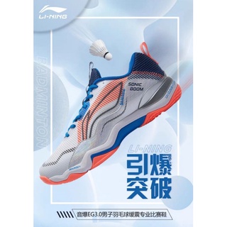 🆕️(🙋‍♂️Pre-order)Li-Ning SONIC BOOM EG 3.0 🇨🇳 รับประกันของแท้ 💯%